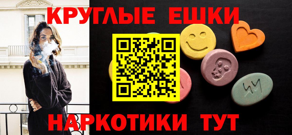 Сертолово  Ecstasy  Вход с VPN  Ecstasy louis Vuitton  ЭКСТАЗИ 99% 