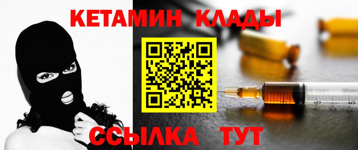 Кетамин VHQ  Вход с VPN  блэк спрут ТОР  Сертолово  КЕТАМИН VHQ 
