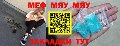 кристаллы Нальчик