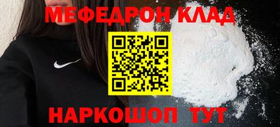 ALPHA PVP Наро-Фоминск
