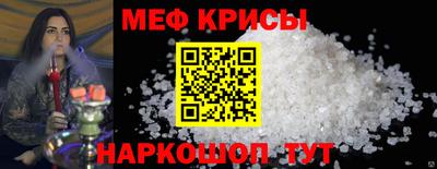 кристаллы Нальчик