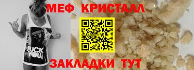 spice Нарткала