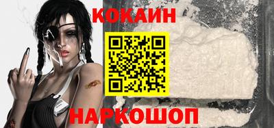 кристаллы Нальчик