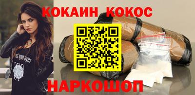 ALPHA PVP Наро-Фоминск