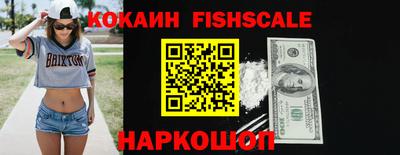 ALPHA PVP Наро-Фоминск