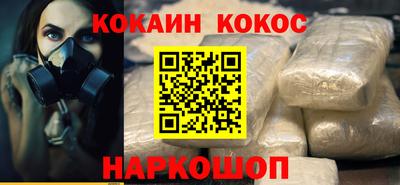 spice Нарткала
