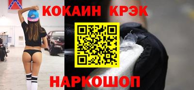 кристаллы Нальчик