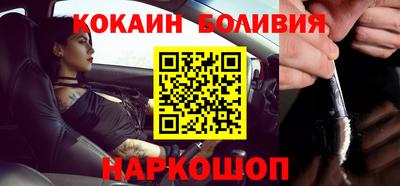 кристаллы Нальчик
