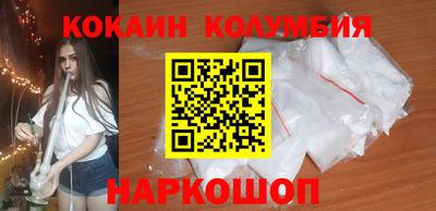 ALPHA PVP Наро-Фоминск