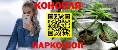 кристаллы Нальчик
