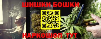 кристаллы Нальчик