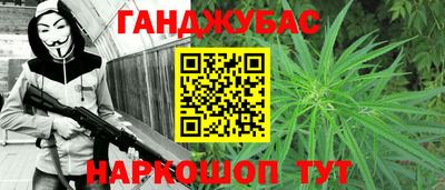 кристаллы Нальчик