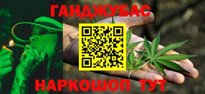 ALPHA PVP Наро-Фоминск