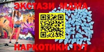 ALPHA PVP Наро-Фоминск