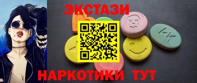 кристаллы Нальчик