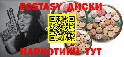 кристаллы Нальчик