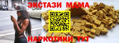 ALPHA PVP Наро-Фоминск