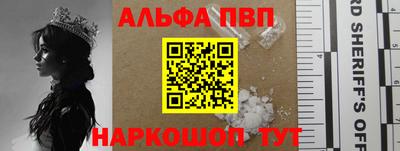 кристаллы Нальчик