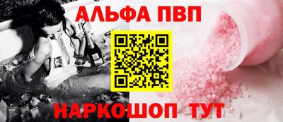 кристаллы Нальчик