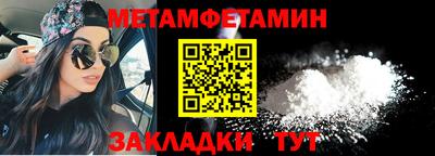 кристаллы Нальчик