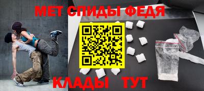 ALPHA PVP Наро-Фоминск