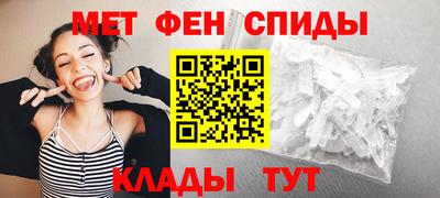 ALPHA PVP Наро-Фоминск