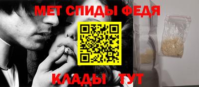 кристаллы Нальчик