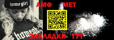 ALPHA PVP Наро-Фоминск