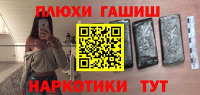 ALPHA PVP Наро-Фоминск