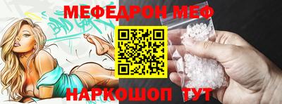 ALPHA PVP Наро-Фоминск