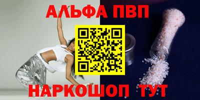 spice Нарткала