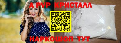 spice Нарткала