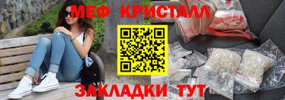 кристаллы Нальчик