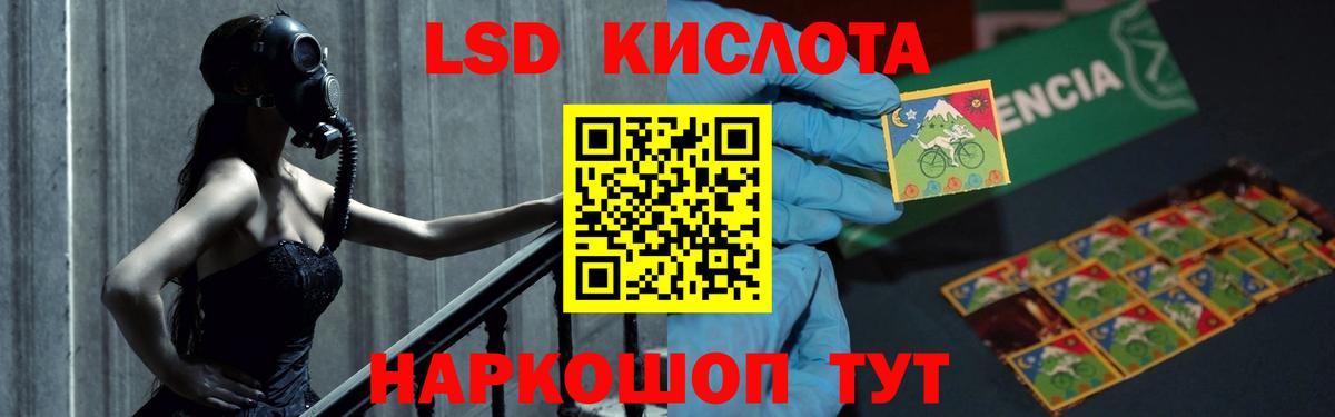 Сертолово  ЛСД экстази кислота  Вход с VPN  Лсд 25 экстази ecstasy 