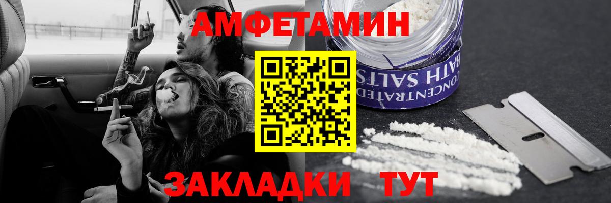 Первитин винт  Вход с VPN  Сертолово 