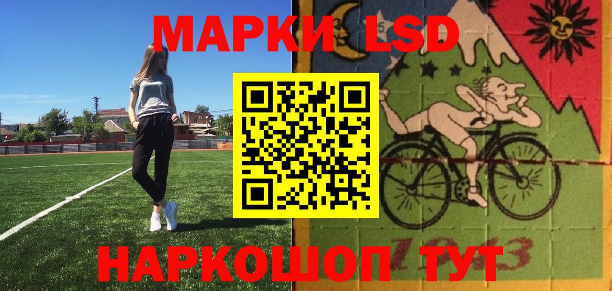 Сертолово  Марки N-bome 1,8мг  Вход с VPN 