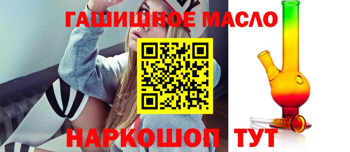 Дистиллят ТГК Wax  ТГК THC oil  Вход с VPN  Сертолово 