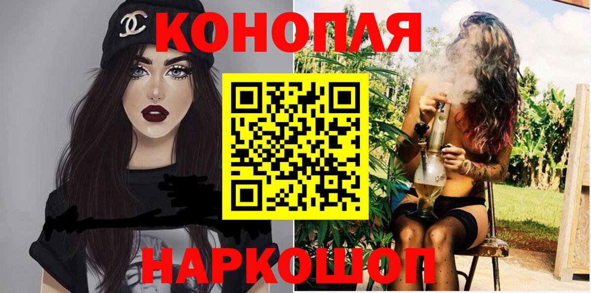 Сертолово  Канабис Ganja  МАРИХУАНА AK-47  МАРИХУАНА планчик  Бошки марихуана AK-47  Вход с VPN 